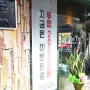 더반함 (the‘ 반함 ) 이미지