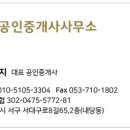 상인중학교 이미지