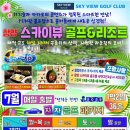 1박2일당구장 이미지