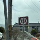 민들레어린이집 | [인천/강화] 넓은마당과 전동차 가득한 키즈펜션 “마차펜션” 단체룸, 민들레 방문 후기