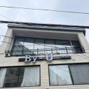 핌브로우 스튜디오