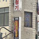 유빈목장 네이버블로그
