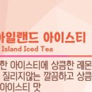 스마일전자담배