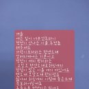 가락송파이브자리