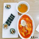 구공김밥 이미지