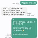 영진태권도 | 대구 30명 40명 연말 단체 대관 행사 &#34;구구 룸 별관&#34; 경북대 /경대북문/ 산격동