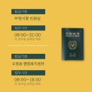 오정동 행정복지센터 이미지