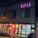 케이크(keik)