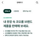 오엘오(OLO)