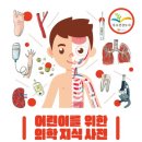 연세대학교 의학전문대학원 이미지