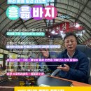 동아건어물 이미지