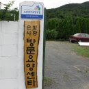 은빛사랑(장기요양복지센터) Daum카페