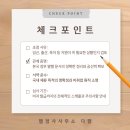 행정사사무소 진솔 이미지