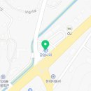 공임나라화성남양점