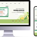 계양종합사회복지관 이미지