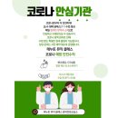 테누토뮤직클래스 이미지