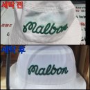 이병훈명품크리닝샵 이미지