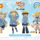 메이드인 샵