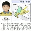 인천부내초등학교 이미지