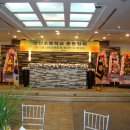 성산초등학교 | 회장 이취임식및 신년교례회 (성산초등학교 총동창회 )
