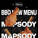 BBQ치킨 이미지