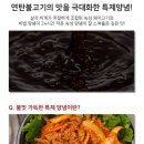 다소니푸드 네이버블로그
