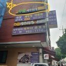 청와빌딩, 중랑세무서 | 내돈내산! 중랑구 종합소득세 신고 푸름세무회계 추천해요