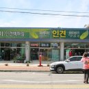 마루미풍기인견 이미지