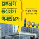 센트럴푸르지오 정문 이미지