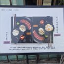 규카츠정 내포신도시점 | ​[홍성 내포] 규카츠정, 부드러운 소고기 화로구이 타마고텐동 정식 (화로구이 굽기 팁)