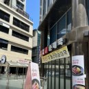 신일품순대국
