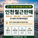(주)케이비개발