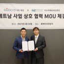 플레이즈에듀테인먼트