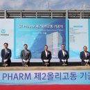 에스티팜 이미지