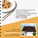 농업회사법인 버섯마루 유한회사 네이버블로그
