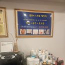 집중하체관리리 힐링 타임! 서울대입구피부관리 /꽃피는 스킨앤바디 방문후기