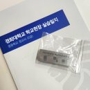 (주)코리아세븐 용인서천본점 | [3월 4주] 일품마라탕 / 노가리슈퍼 / 피치맛번 - 춘향이가만든전 / 주문진복요리 - 봉쥬르와인살롱...