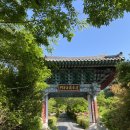 경남 통영 연화도 연화사 보덕암 템플스테이후기