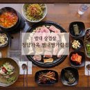 세븐일레븐 별내별가람점 | [경기도 남양주] 청담가옥 별내별가람점, 진 빠진 주말 가족 외식을 완벽하게 책임진 별내동 고기집 후기