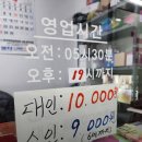 삼일목욕탕 이미지