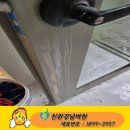 아치울타일 | 구리 아치울마을 w타워 3층구조 신축빌라 입주청소후기입니다.