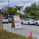 LH홍보관 맞은편 이미지