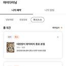 브레디언 이미지