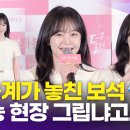 청춘스크린