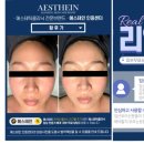 황후피부관리실