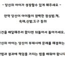 학교앞에