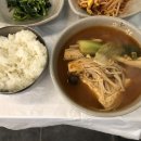 별미집식당 이미지