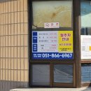 화지회관식육식당 이미지