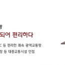 화순IC광주방향(광주)