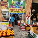 필이네과일싱싱야채 이미지